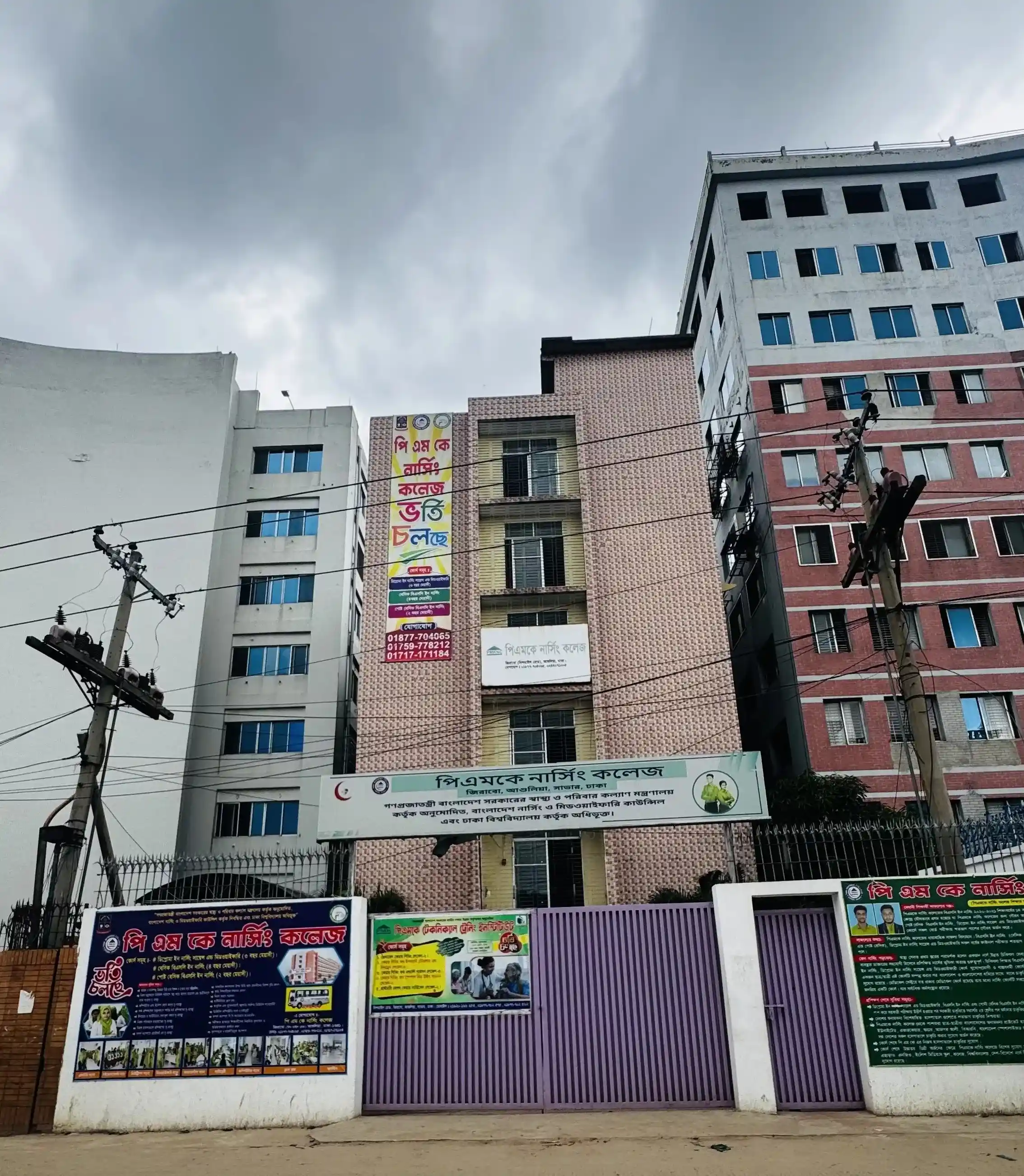 PMK Nursing College Building
